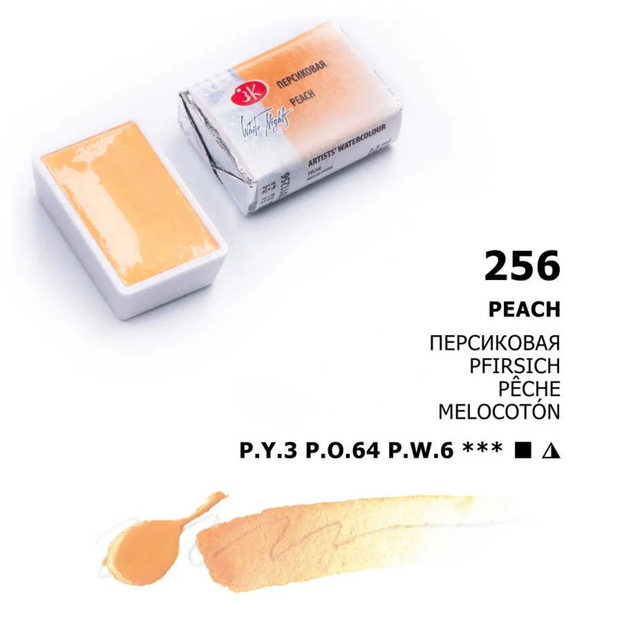 St. Petersburg White Nights Tam Tablet Sulu Boya 256 Peach