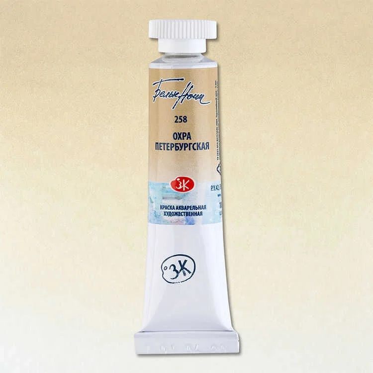 St. Petersburg White Nights Tüp Sulu Boya 10 ml. 258 Petersburg Ochre