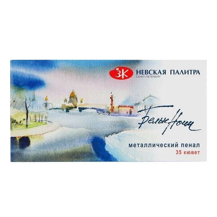 St. Petersburg White Nights Tam Tablet Sulu Boya Seti 35 Renk Metal Kutu