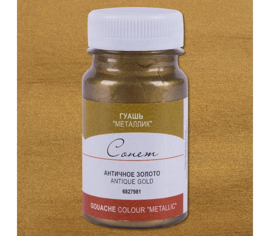 St. Petersburg Sonnet Metalik Guaj Yaldız Boya 100 ml. 981 Antique Gold