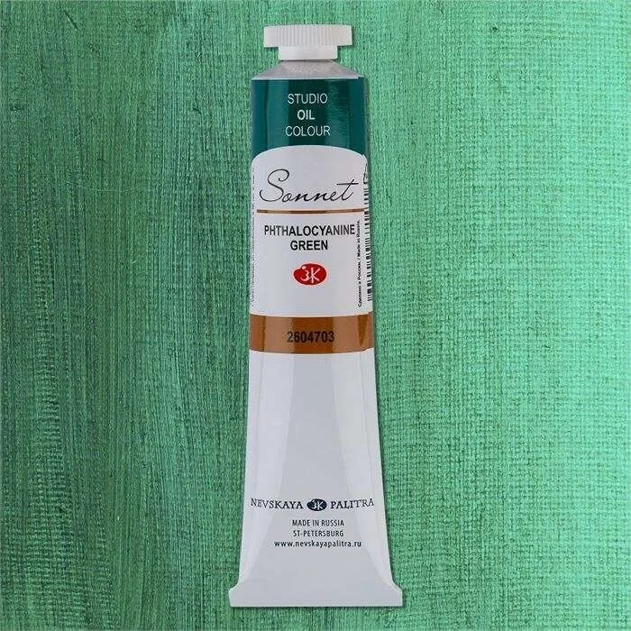St. Petersburg Sonnet Yağlı Boya 46 ml. 703 Phthalocyanine Green