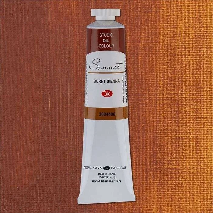 St. Petersburg Sonnet Yağlı Boya 46 ml. 406 Burnt Sienna