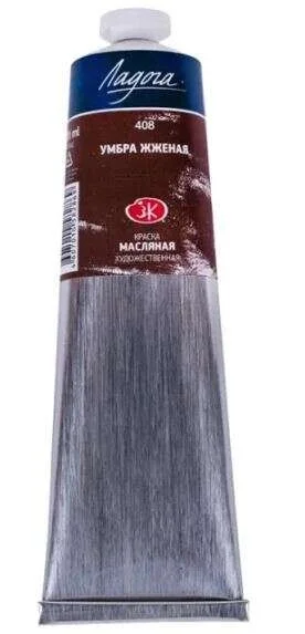 St. Petersburg Ladoga Yağlı Boya 120 ml. 408 Burnt Umber