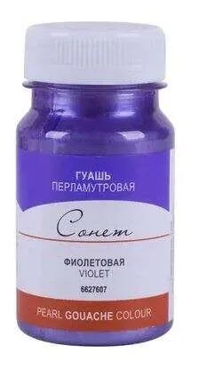 St.Petersburg Sonnet Guaj Boya 100 ml. Pearl Violet