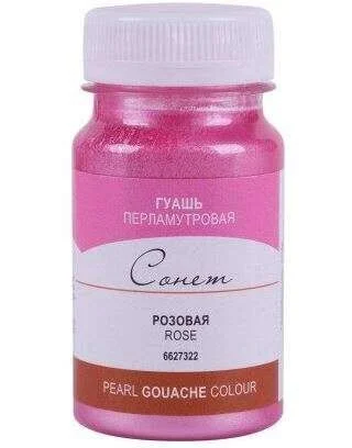 St.Petersburg Sonnet Guaj Boya 100 ml. Pearl Rose
