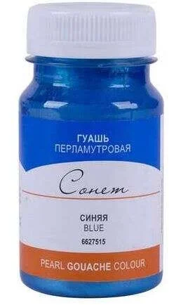 St.Petersburg Sonnet Guaj Boya 100 ml. Pearl Blue