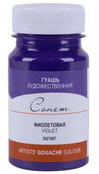 St. Petersburg Sonnet Guaj Boya 100 ml. 607 Violet