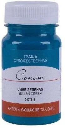 St. Petersburg Sonnet Guaj Boya 100 ml. 514 Blueish Green