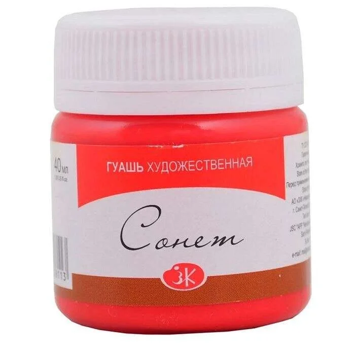 St. Petersburg Sonnet Guaj Boya 40 ml. 315 Orange