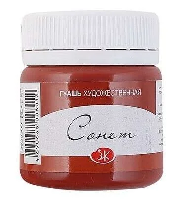 St. Petersburg Sonnet Guaj Boya 40 ml. 300 English Red