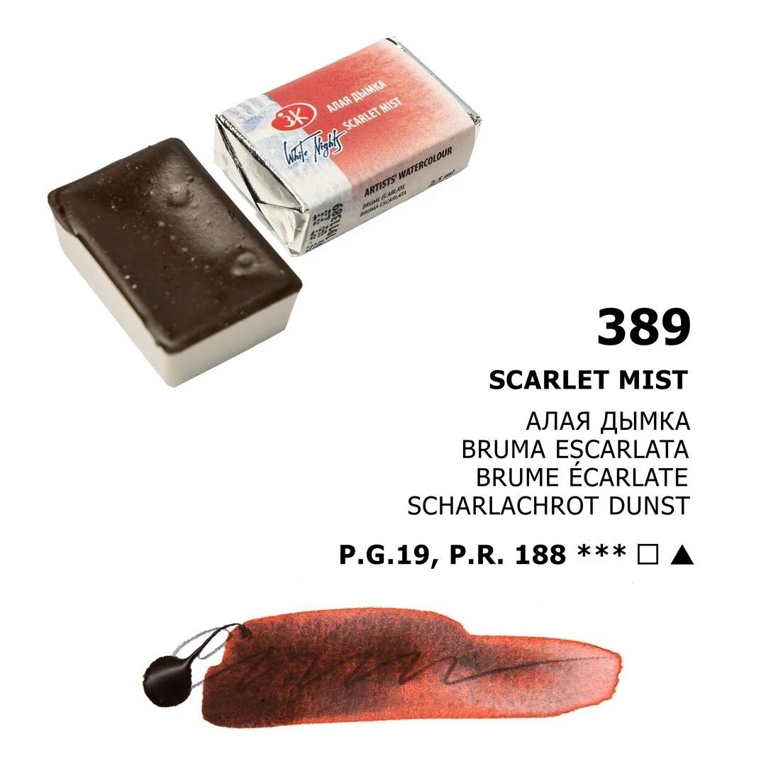 St. Petersburg White Nights Tam Tablet Sulu Boya 389 Scarlet Mist