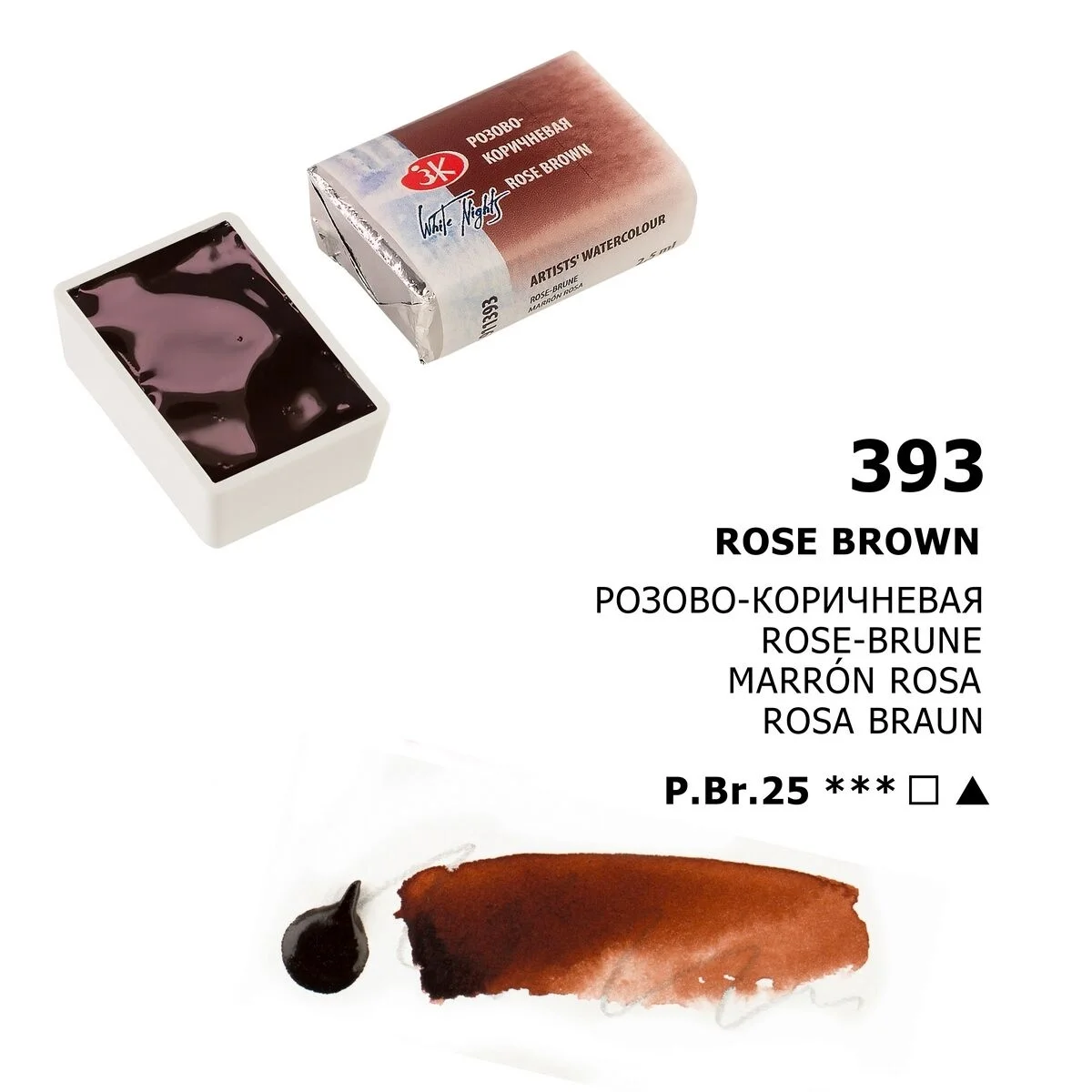 St. Petersburg White Nights Tam Tablet Sulu Boya 393 Rose Brown
