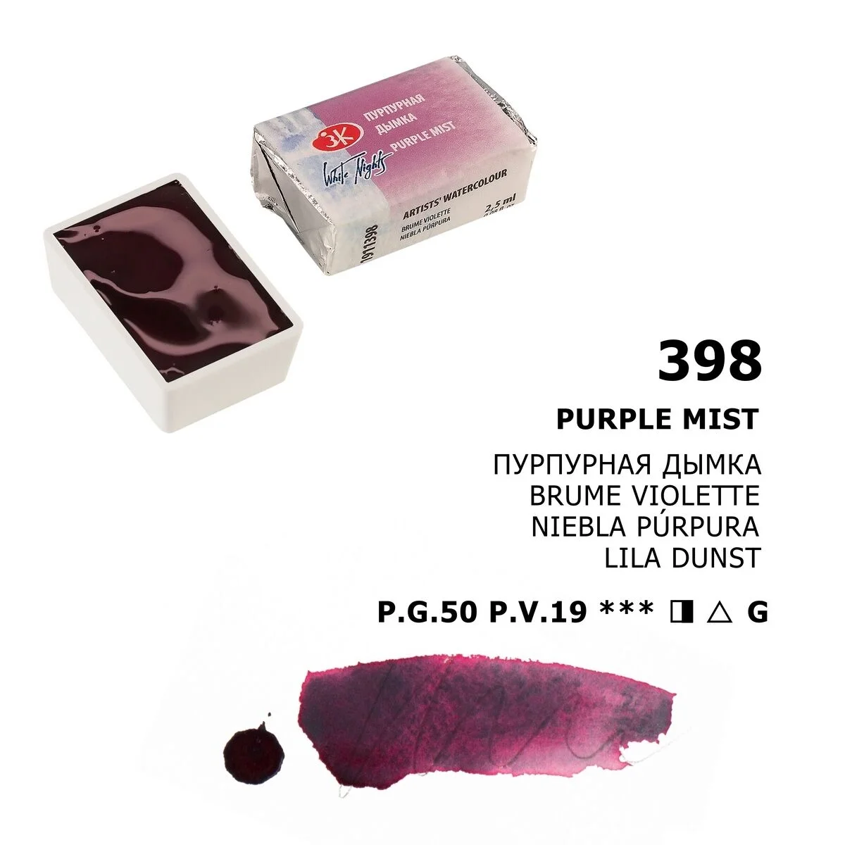 St. Petersburg White Nights Tam Tablet Sulu Boya 398 Purple Mist