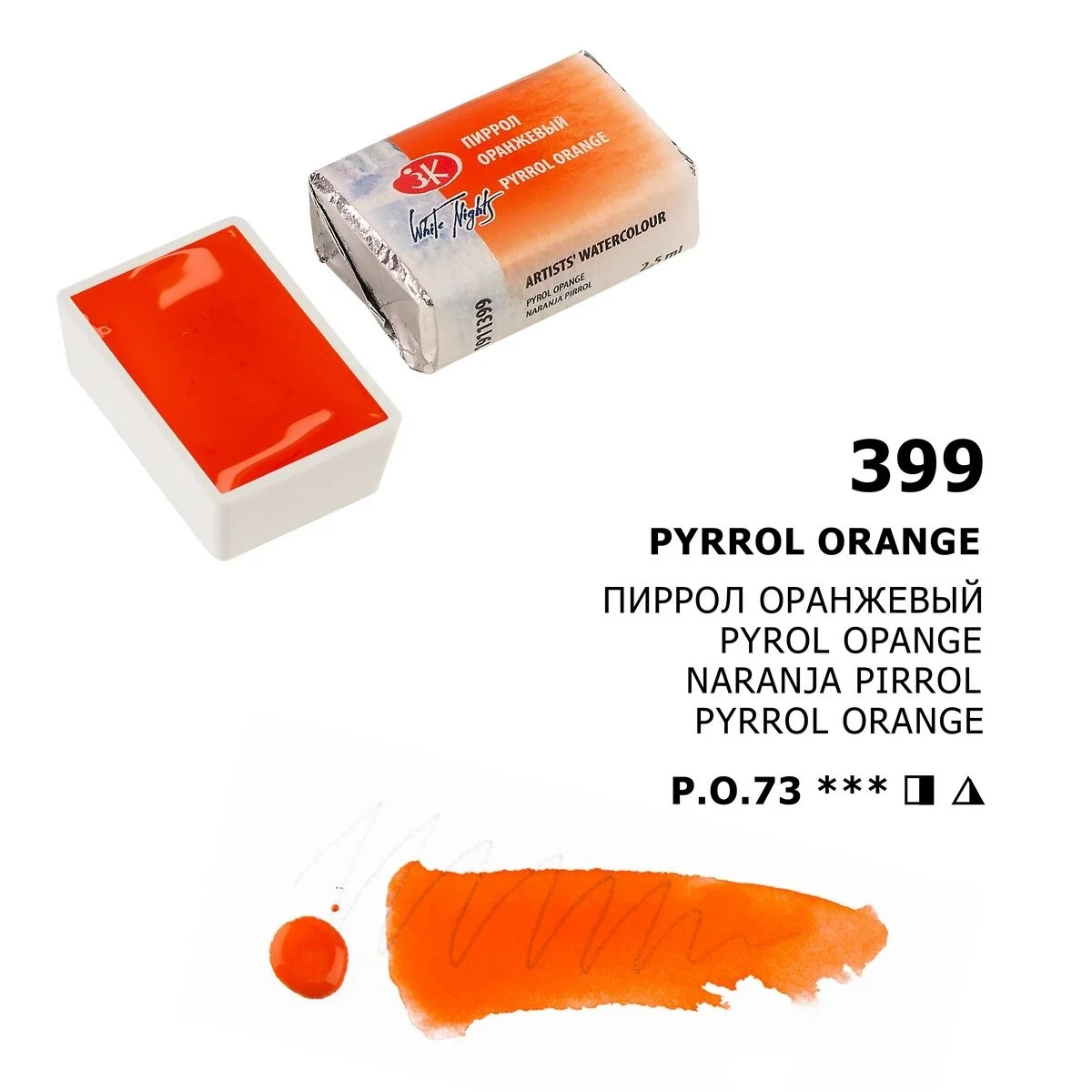 St. Petersburg White Nights Tam Tablet Sulu Boya 399 Pyrrole Orange