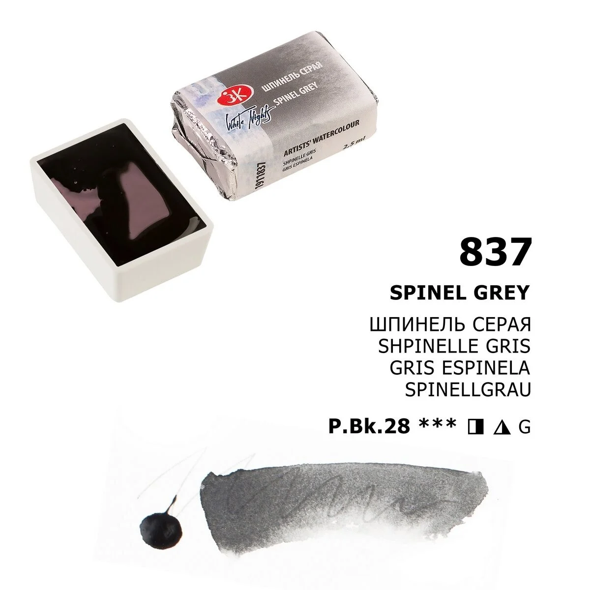 St. Petersburg White Nights Tam Tablet Sulu Boya 837 Spinel Grey