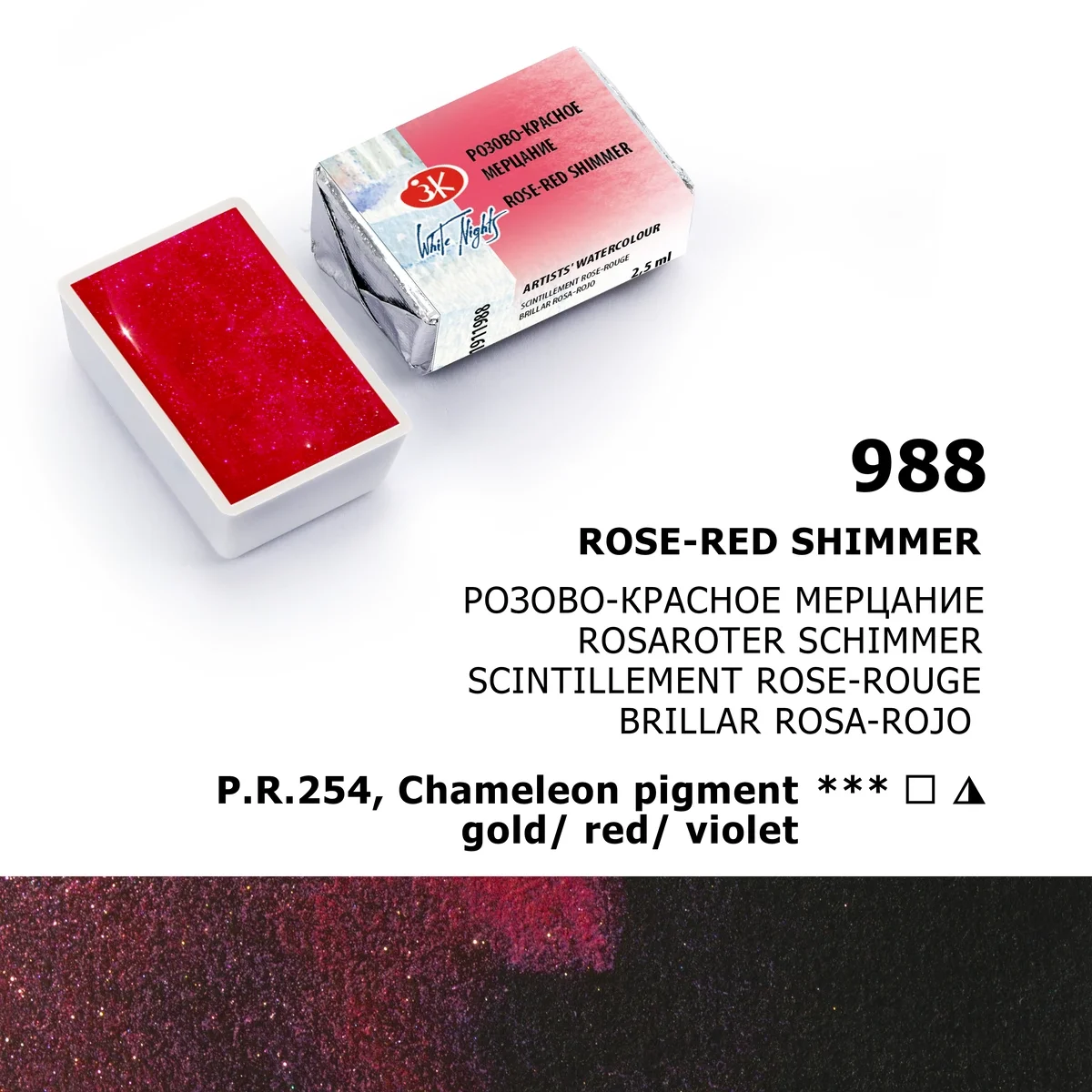 St. Petersburg White Nights Tam Tablet Sulu Boya 988 Rose Red  Shimmer