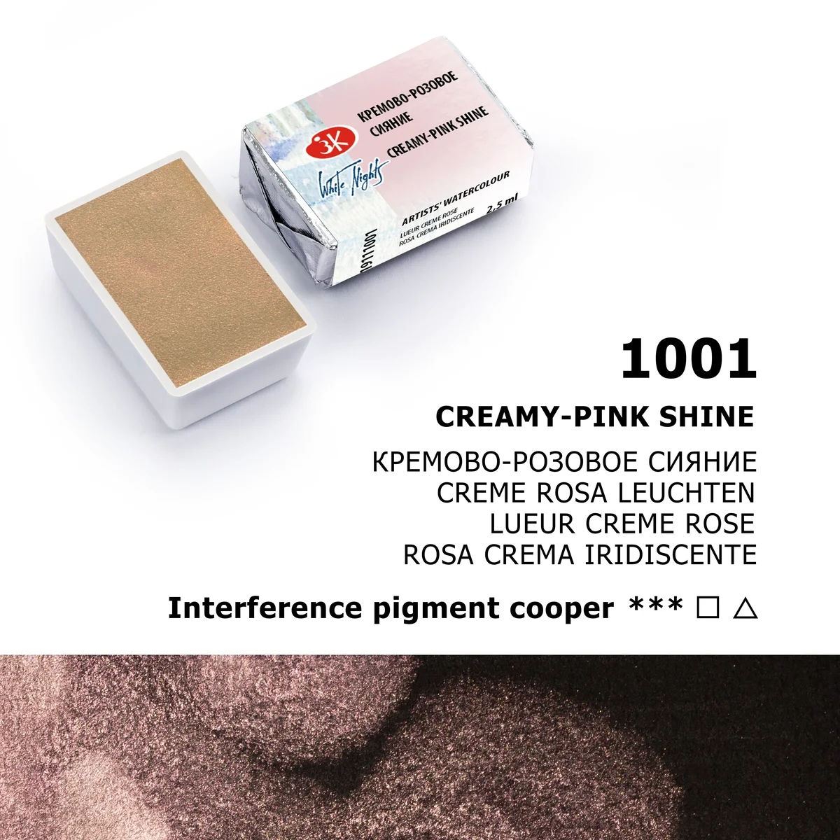 St. Petersburg White Nights Tam Tablet Sulu Boya 1001 Creamy - Pink Shine
