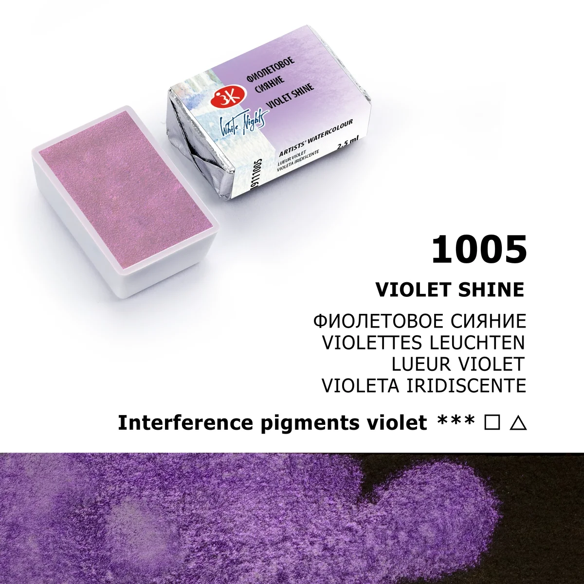 St. Petersburg White Nights Tam Tablet Sulu Boya 1005 Violet Shine
