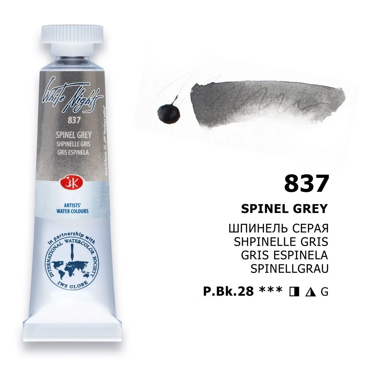 St. Petersburg White Nights Tüp Sulu Boya 10 ml. 837 Spinel Grey