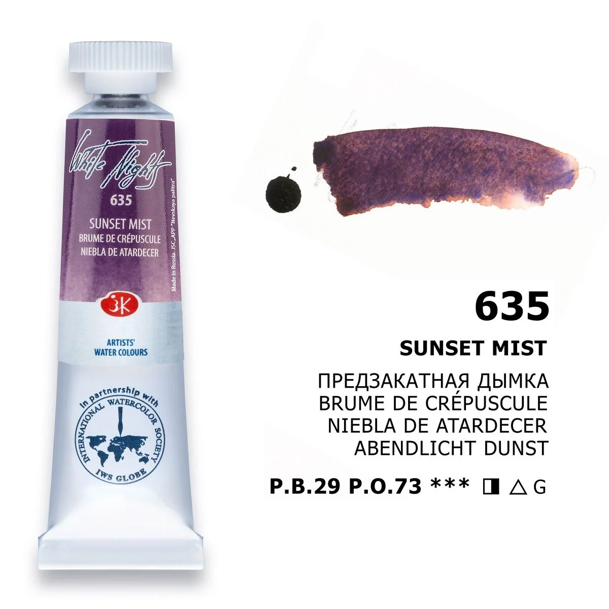 St. Petersburg White Nights Tüp Sulu Boya 10 ml. 635 Sunset Mist