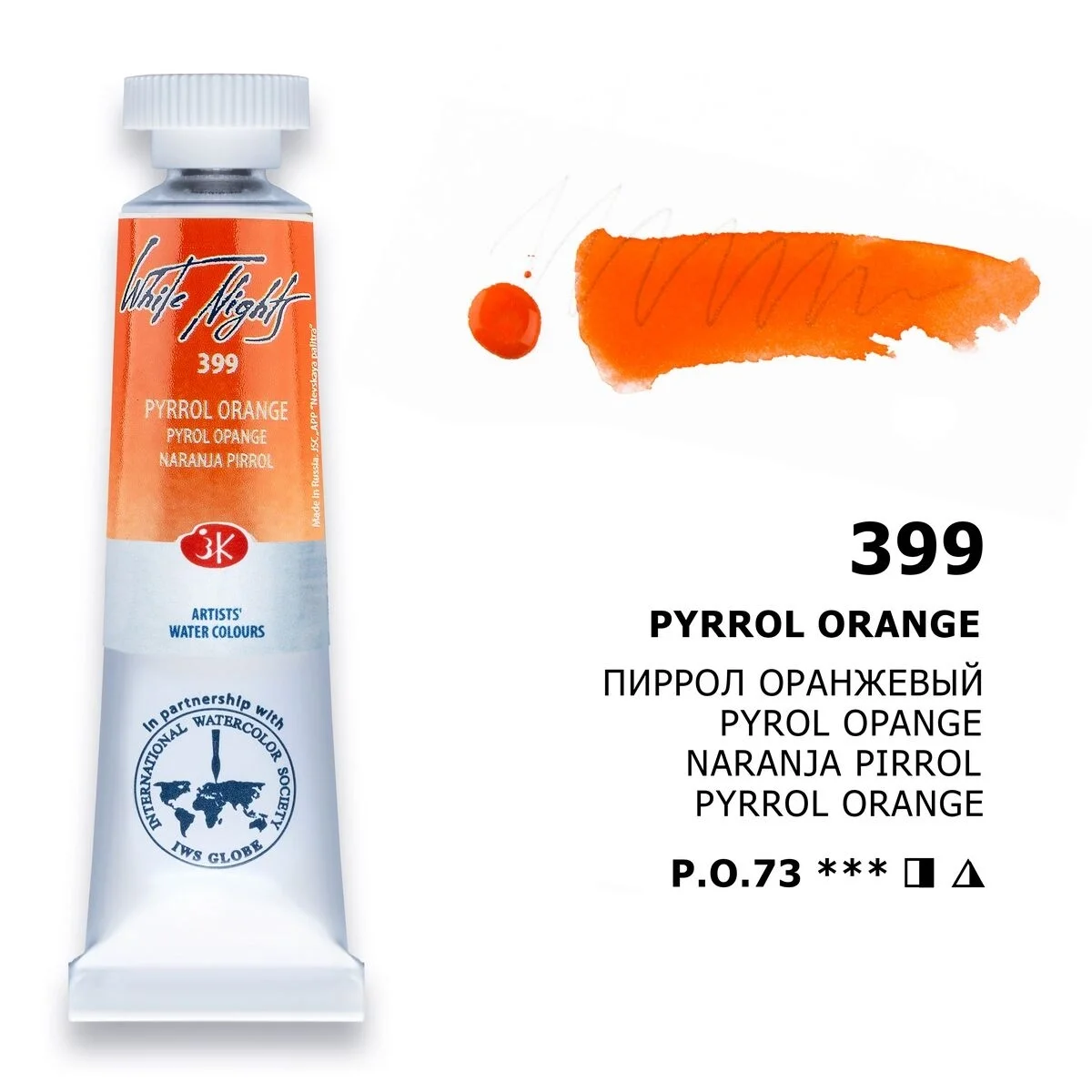 St. Petersburg White Nights Tüp Sulu Boya 10 ml. 399 Pyrrol Orange