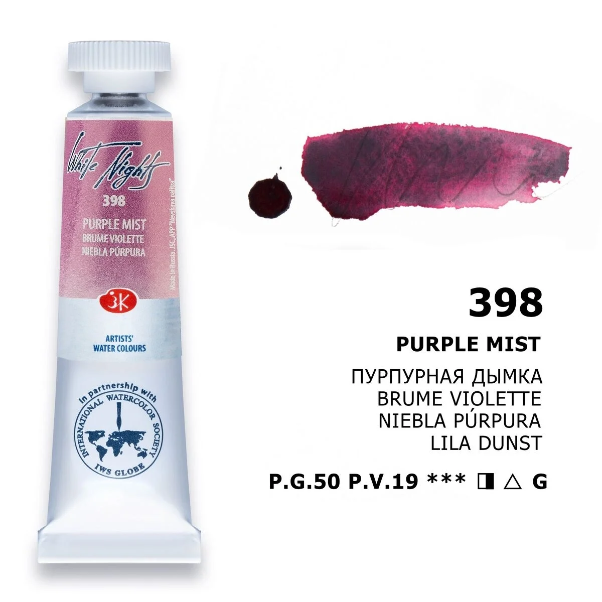 St. Petersburg White Nights Tüp Sulu Boya 10 ml. 398 Purple Mist