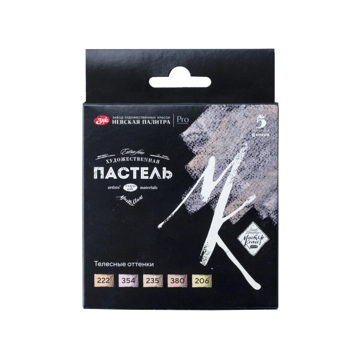 St.Petersburg Master Class Soft Pastel Boya Seti Skin Tones 5 Renk