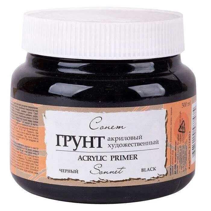 St. Petersburg Sonnet Gesso 500 ml. Black (Siyah)