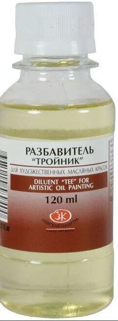 St. Petersburg Diluent Tee Yağlıboya Seyreltici 120 ml.