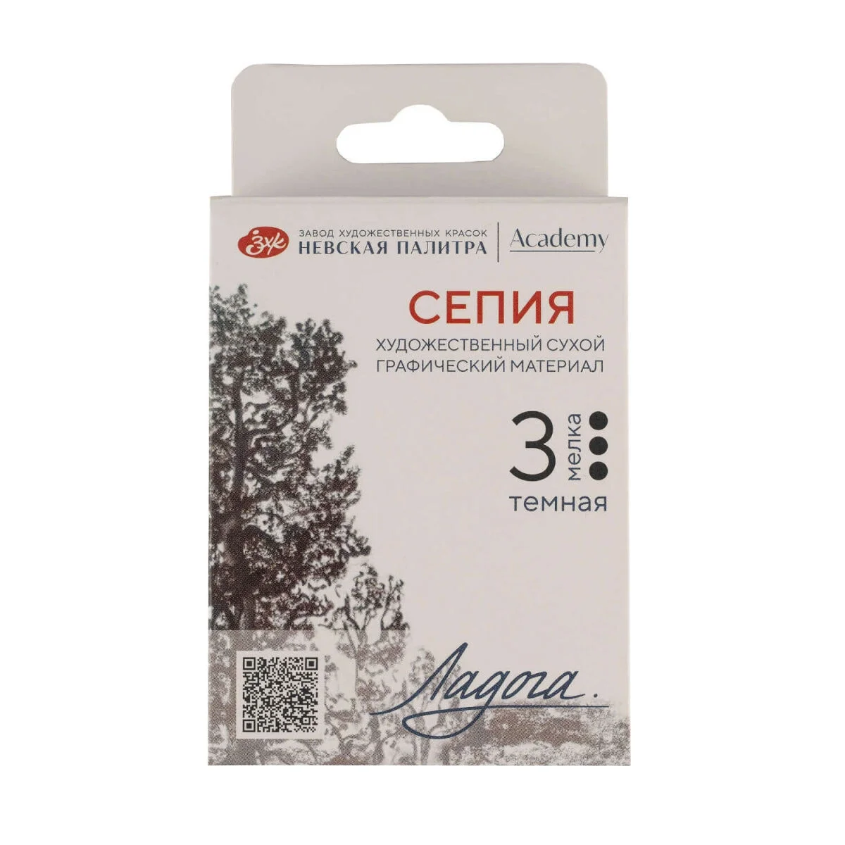St. Petersburg Ladoga Charcoal Füzen Seti Çizim Tebeşiri 3'lü Deep Sepia