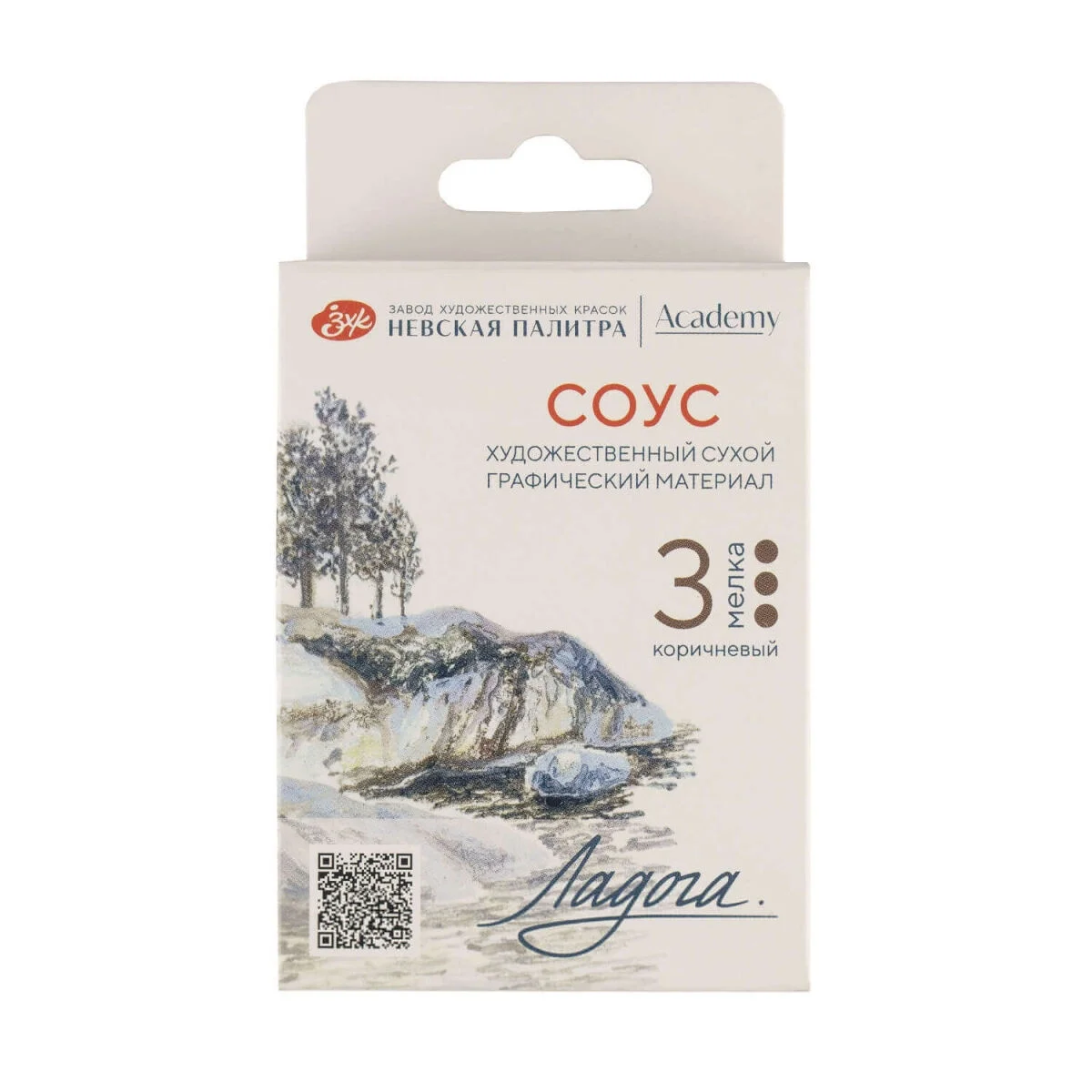 St. Petersburg Ladoga Charcoal Füzen Seti Çizim Tebeşiri 3'lü Brown Sauce