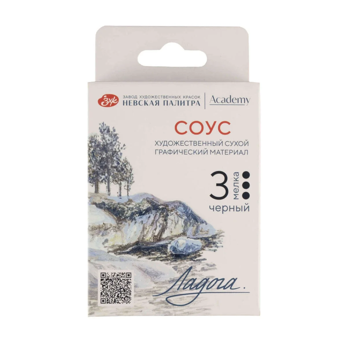 St. Petersburg Ladoga Charcoal Füzen Seti Çizim Tebeşiri 3'lü Black Sauce