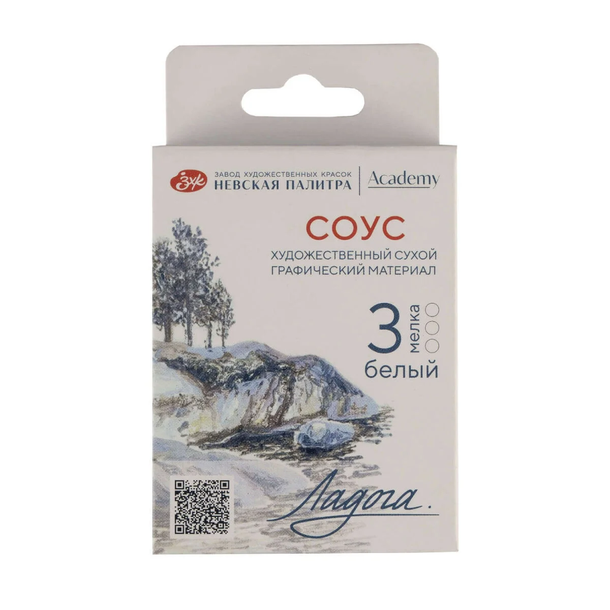 St. Petersburg Ladoga Charcoal Füzen Seti Çizim Tebeşiri 3'lü White Sauce