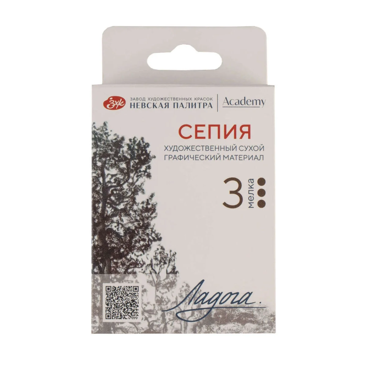 St. Petersburg Ladoga Charcoal Füzen Seti Çizim Tebeşiri 3'lü Sepia