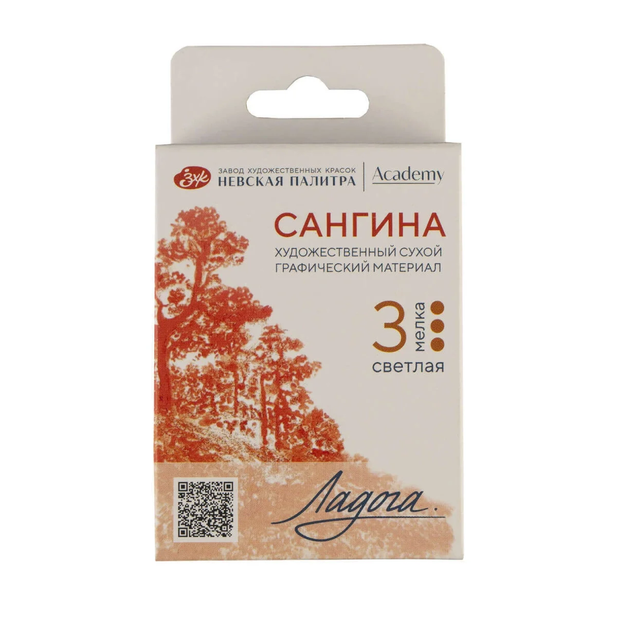 St. Petersburg Ladoga Charcoal Füzen Seti Çizim Tebeşiri 3'lü Sanguine Light