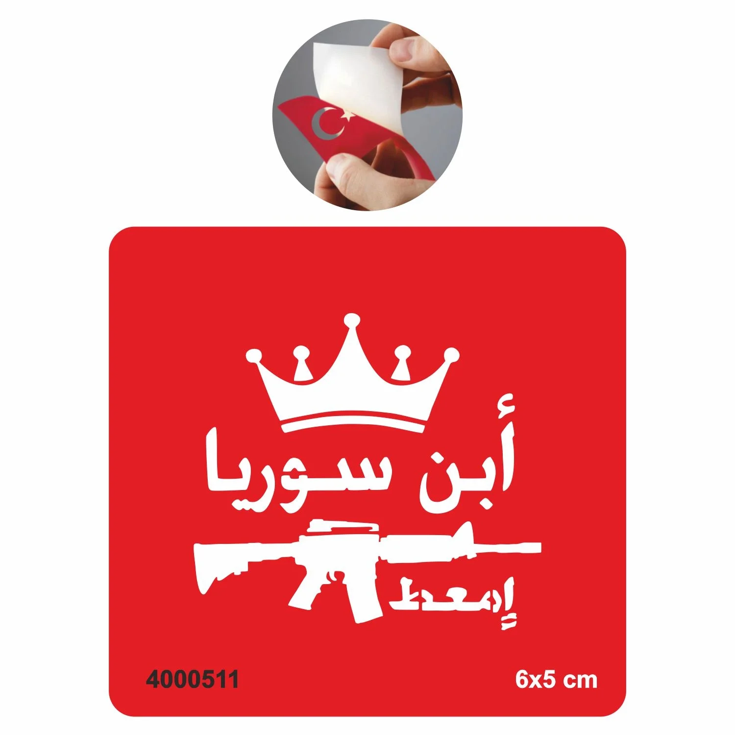 Arapça Slogan Tattoo Geçici Dövme Şablonları Kına Kalıpları